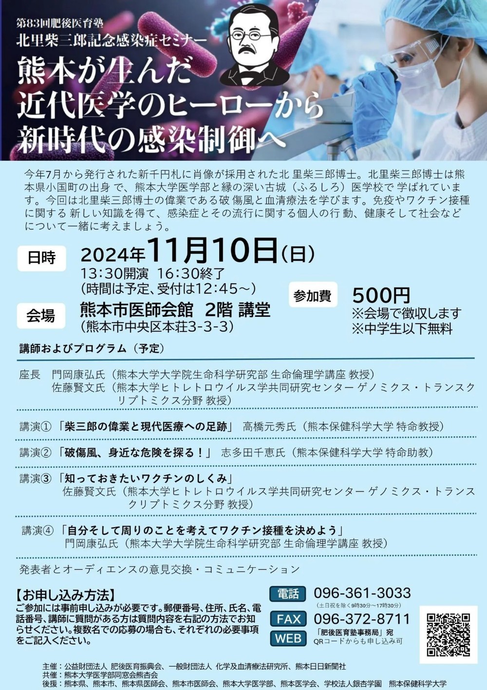 メイン写真